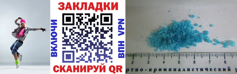 Наркотические вещества Игарка ГАШ Cocaine A PVP АМФ МЕФ Канабис