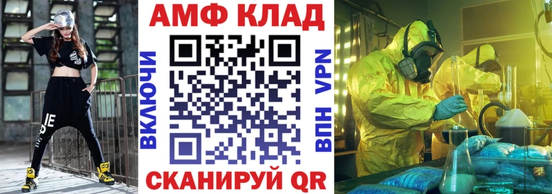 сайты даркнета Telegram  Игарка  Amphetamine Розовый 