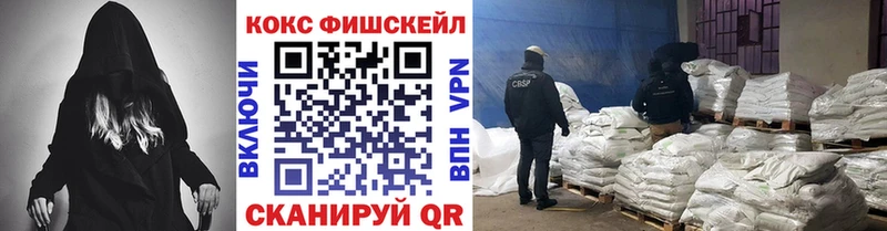 площадка наркотические препараты Игарка COCAIN 97% даркнет сайт