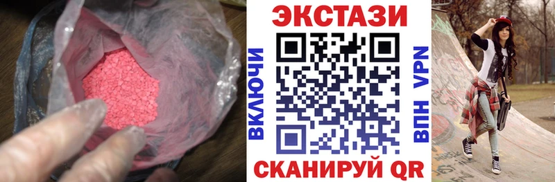 mega рабочий сайт  Игарка  Экстази Дубай  магазин продажи  