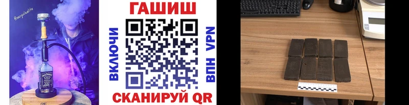 ГАШ гарик  купить  сайты  kraken ONION  Игарка 