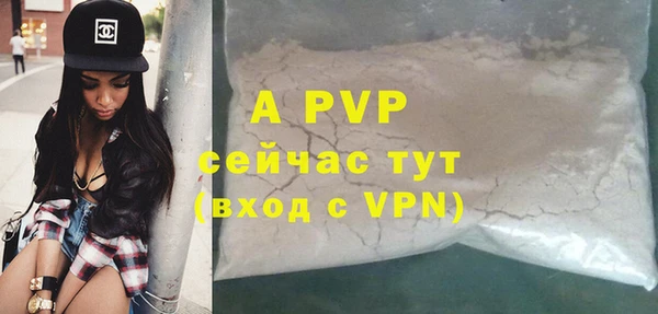 мефедрон мука Абдулино