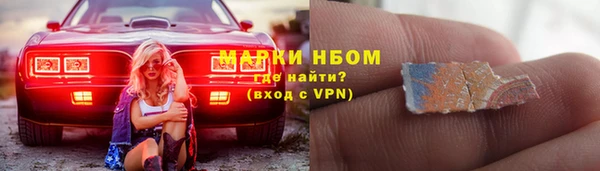 героин Алексин