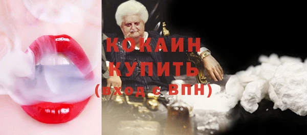 МДПВ Абинск