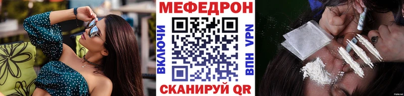 Мефедрон VHQ Игарка