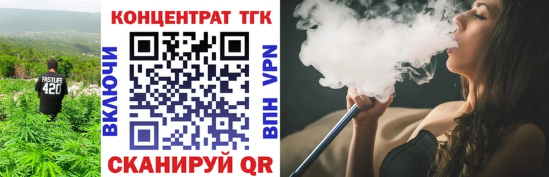 Дистиллят ТГК Wax  купить   мега ССЫЛКА  Игарка 